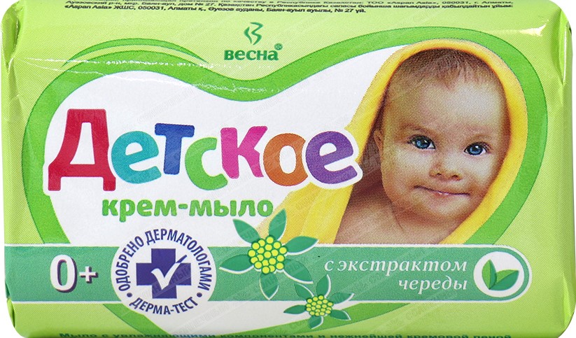 Мыло Детское 90г