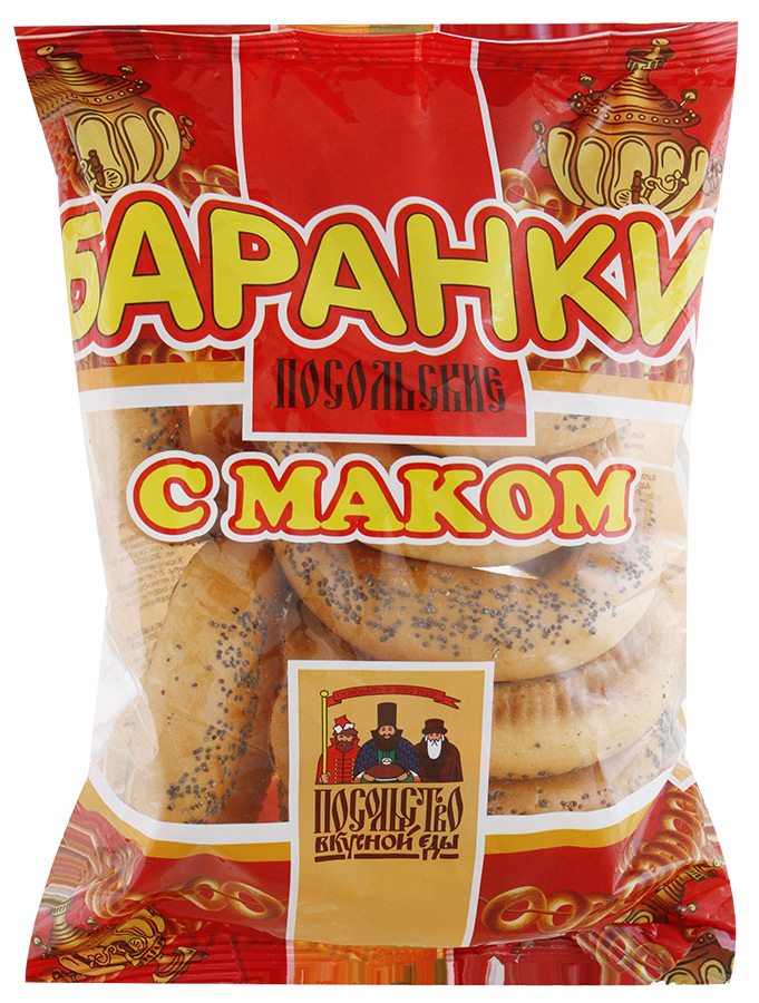 Баранки Посольские 300г с маком