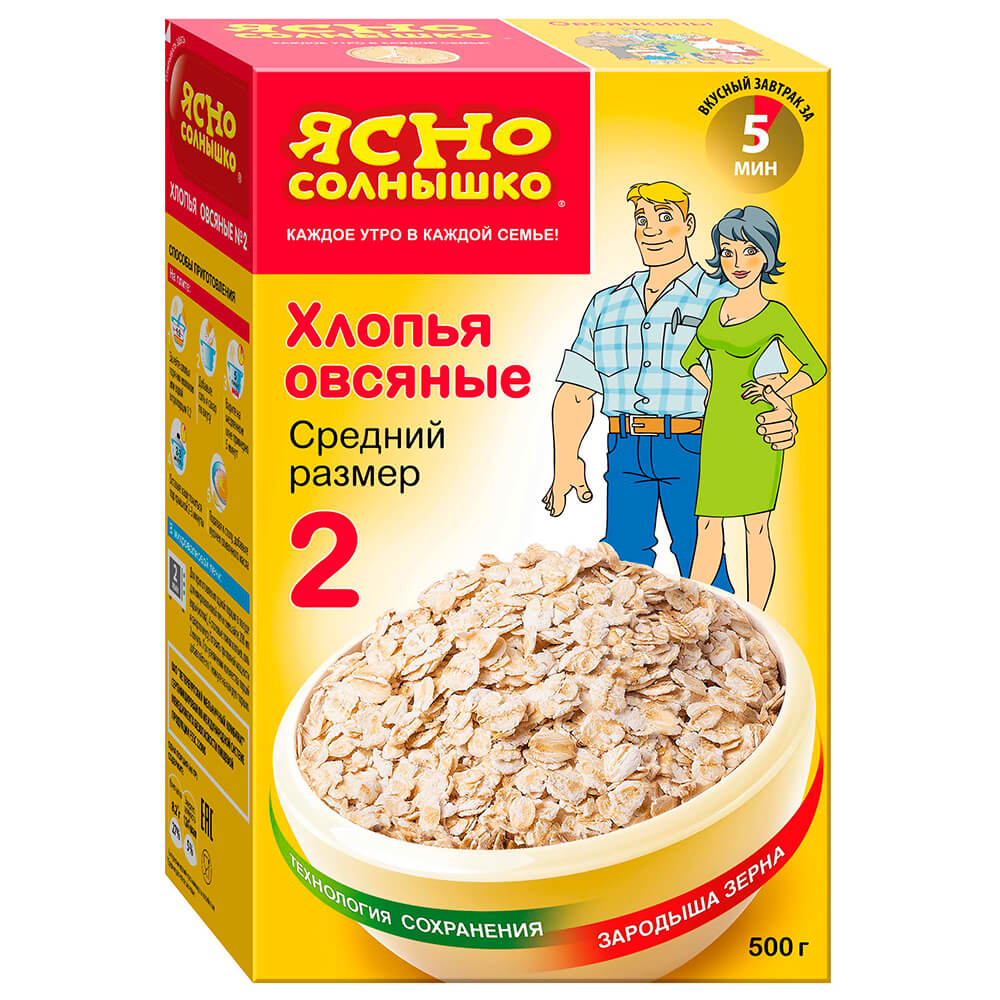 Хлопья Ясно солнышко 500г овсяные №2 