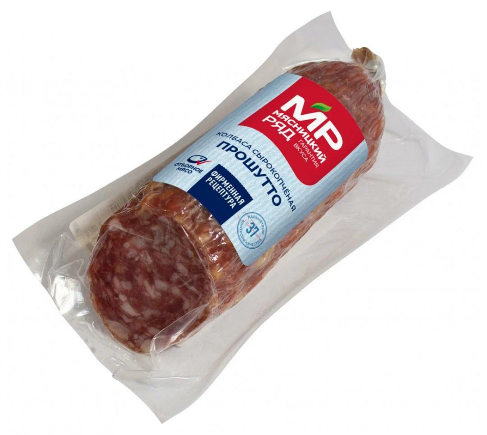 К-са Прошутто с/к в/у 200г МР