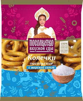 Колечки Посольские 130г соль