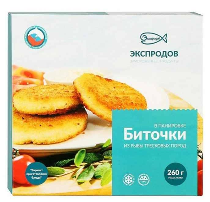 Биточки Экспрод 240г рыбные
