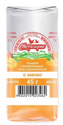 Сырок глаз Свитлогорье 16% 45г манго