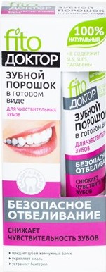 Зубной порошок Фито Доктор 45мл