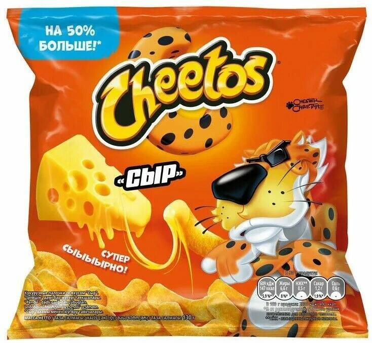 Чипсы Читос 130г сыр