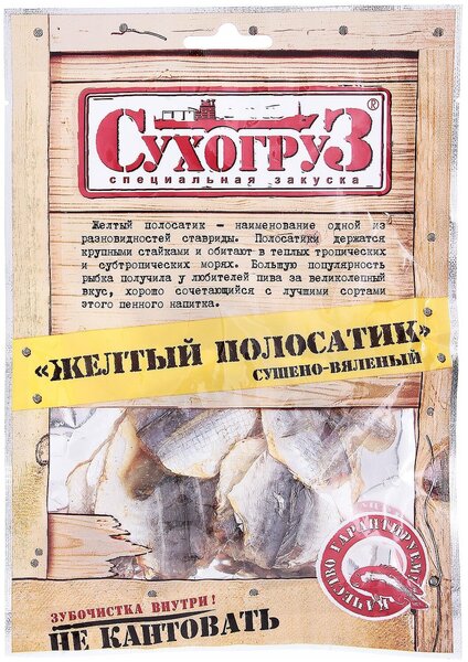 Желтый полосатик Астраханкина 70г