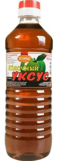 Уксус Егорье 9% 0,5л яблочный