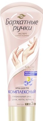 Крем для рук Бархатные ручки 80мл уход для рук и ногтей