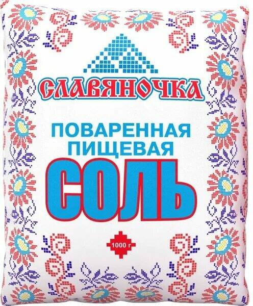 Соль Славяночка 1кг крупная м/у