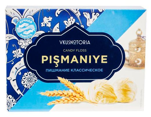 Пишмание Вкуснотория 136г классическое