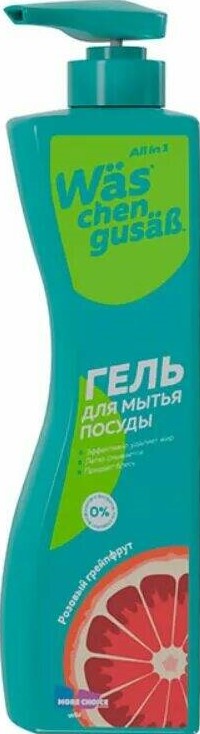 Средство для мытья посуды Море чойс 450мл грейпфрут/Was chen /