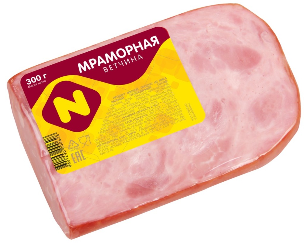 Ветчина Мраморная в/у 300г Останкино