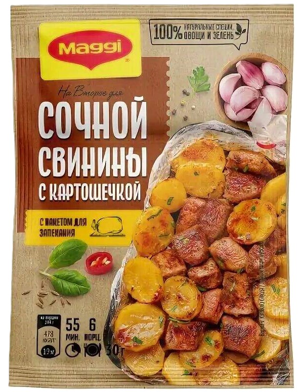 Приправа Магги на второе 30г д/свинины с картошечкой 