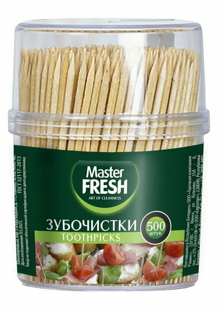 Зубочистки Мастер Фреш 500шт