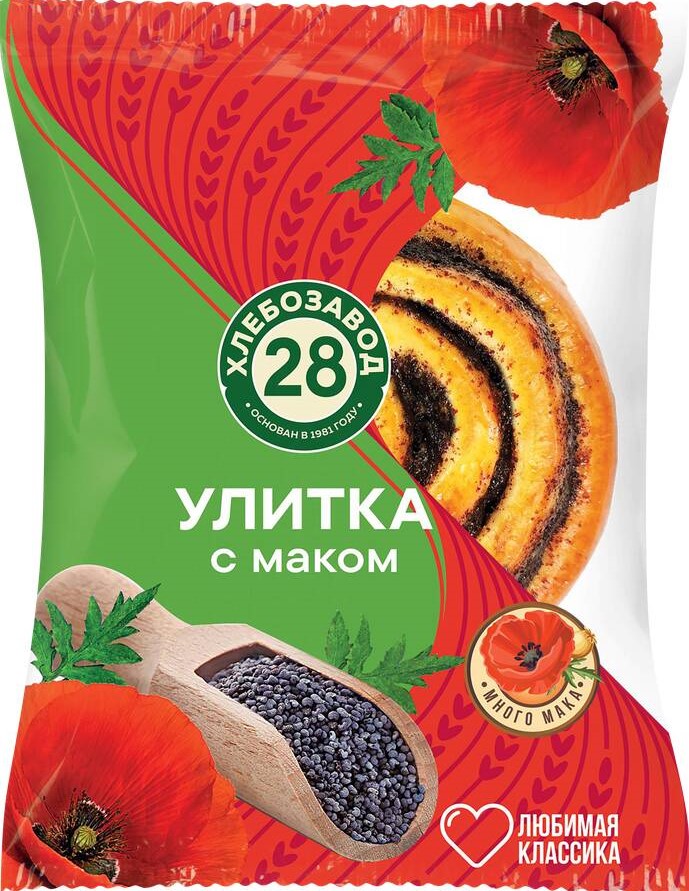 Слойка Улитка с маком 80г Хлебзавод №28