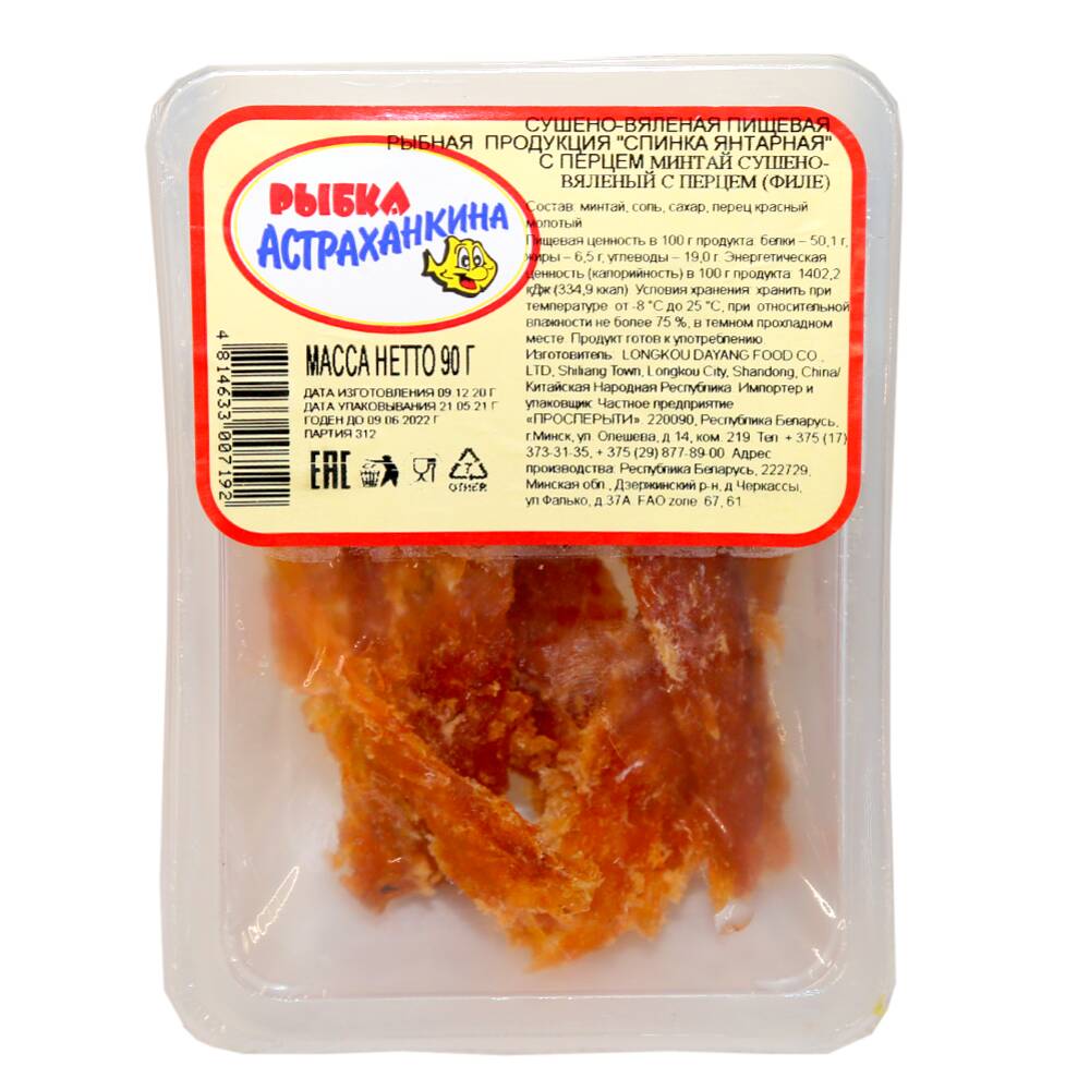 Янтарная спинка Астраханкина 90г