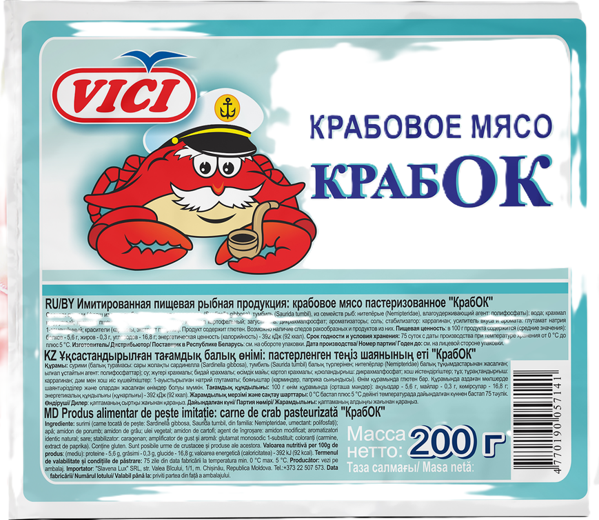 Крабовое мясо Краб Ок 180г охл