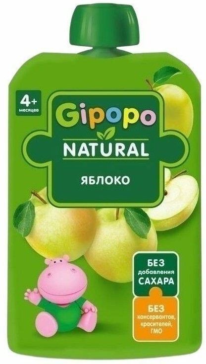 Пюре Гипопо 90г м/у яблоко