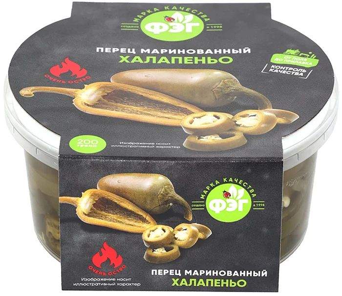 Перец маринованный халапеньо 200г ФЭГ