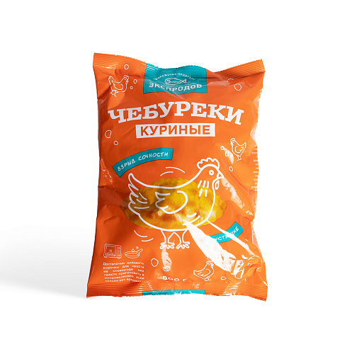 Чебурек Экспродов 500г куриные