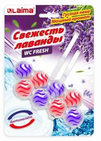 Освежитель Бреф шарики 2*50г лаванда