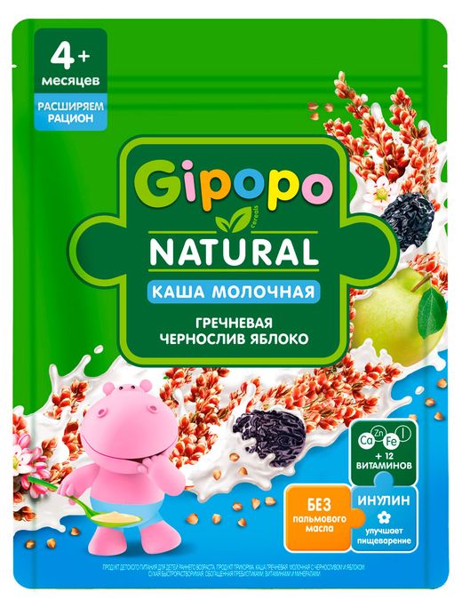 Каша Гипопо 200г гречневая/чернослив/яблоко