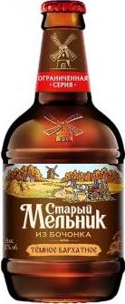 Пиво Старый Мельник 0,45л 4,2% из бочонка темное бархатное ст