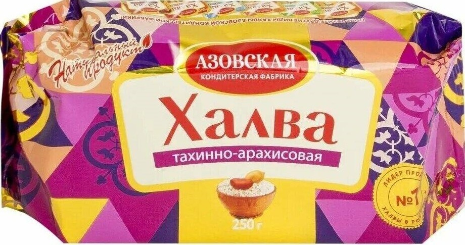 Халва Азовская 250г тахинно-арахисовая
