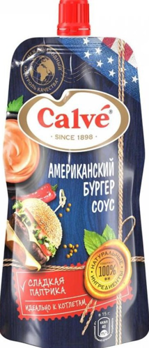 Соус Кальве 230г американский бургер