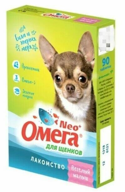 Витамины Омега-Нео для собак 90таб д/щенков/веселый малыш
