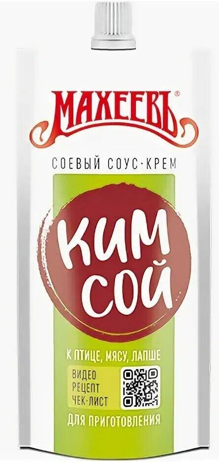 Соус Махеевъ 140г кимсой
