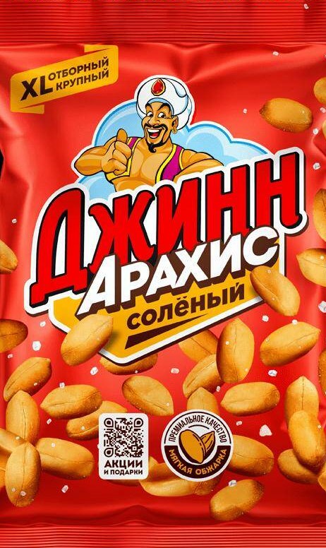 Арахис Джинн 80г соленый