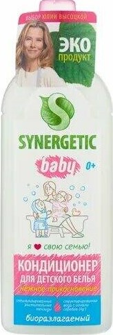 Кондиционер Синергетик 1л детский
