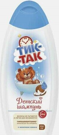 Шампунь Тик-Так 360мл молочко кокоса