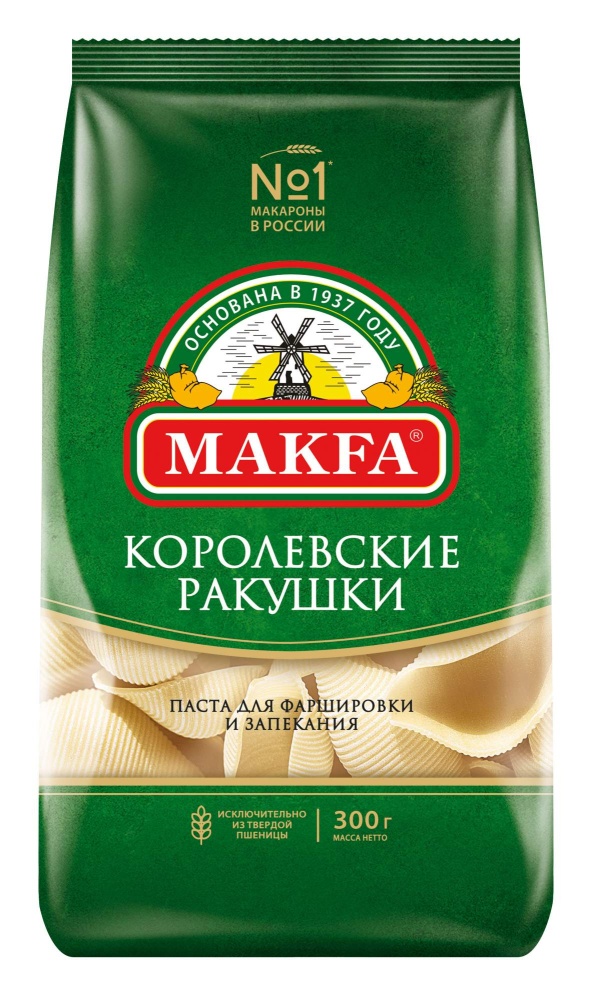 Макароны Макфа 300г ракушки королевские