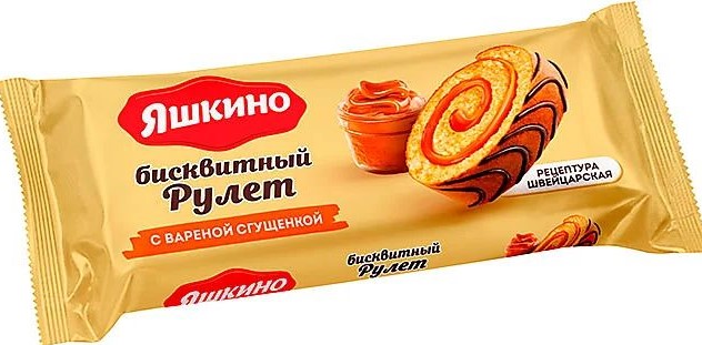 Рулет Яшкино 200г вар сгущенка