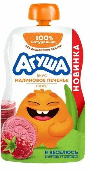 Пюре Агуша 90г м/у малиновое печенье