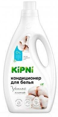 Кондиционер Кипни 1,5л уютный хлопок