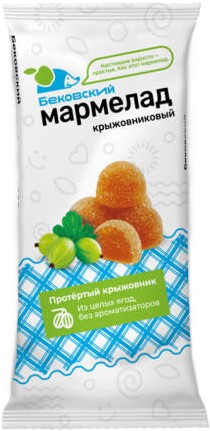 Мармелад Бековский 260г крыжовник
