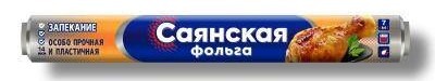 Фольга Саянская 7м прочная