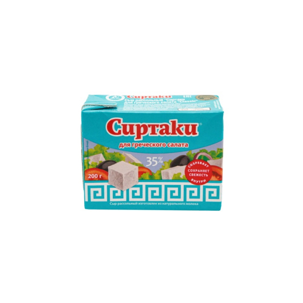 Сыр Сиртаки 35% 200г д/греч салата классик СЗМЖ