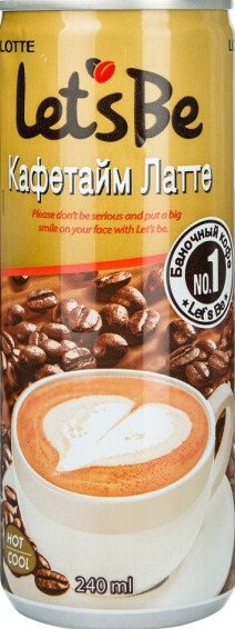 Напиток Лотте 240мл кафетайм