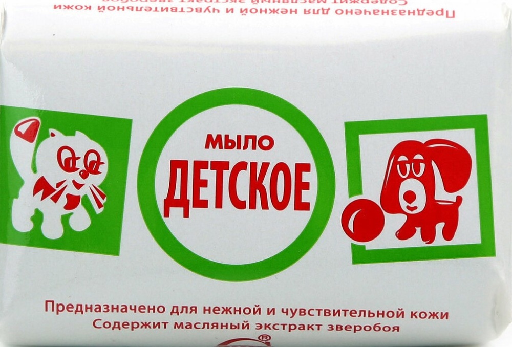 Мыло Свобода 90г детское