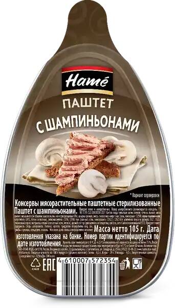 Паштет Хаме 105г с шампиньонами