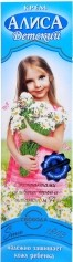 Крем детский Алиса 40гр Свобода