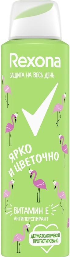 Дезодорант женский Рексона спрей 150мл ярко/цветочно