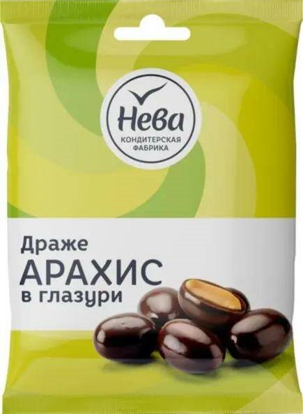 Драже Арахис в темной глазури 140г Нева