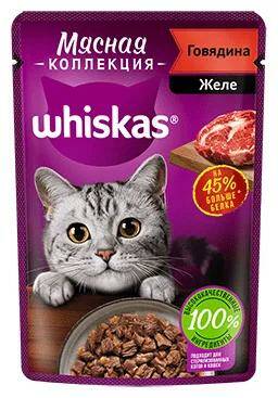 Вискас 75г желе индейка/печень (особое удовольствие)