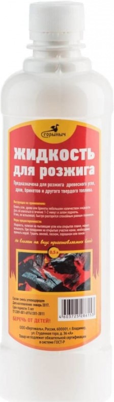 Жидкость для розжига Домашний сундук 1л