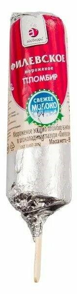 Эскимо Филевское 80г пломбир БЗМЖ